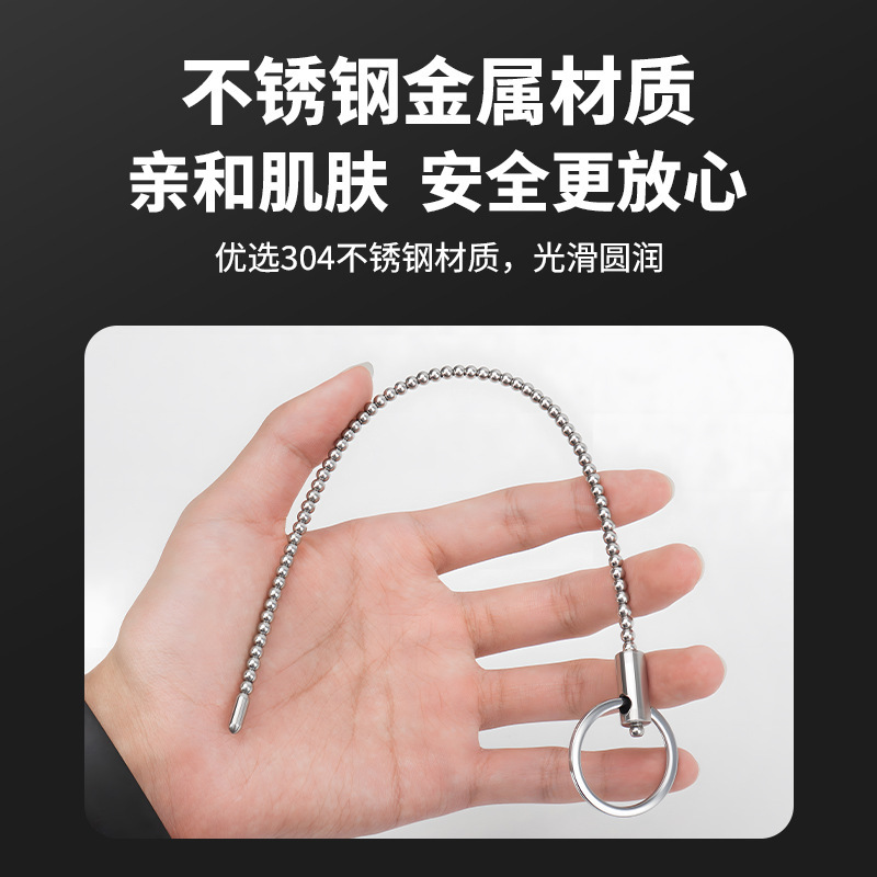 子弹头可弯曲马眼棒不锈钢拉珠超长尿道自慰男用金属串珠插棒-5mm送