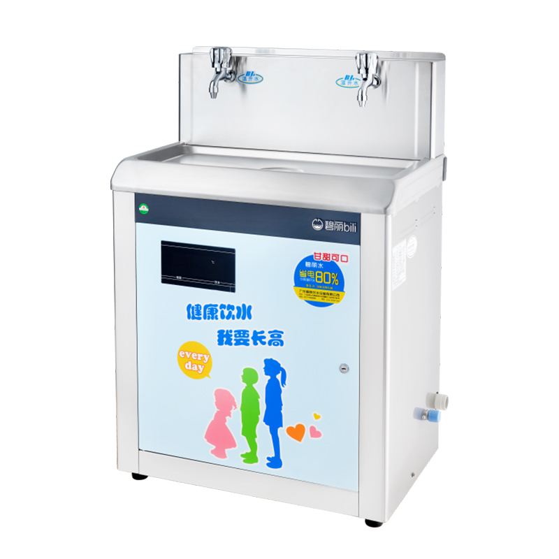 碧丽(Bili)幼儿园专用机饮水设备JO-2YE5