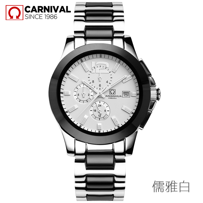 瑞士嘉年华Carnival手表男士全自动机械表 男休闲时尚金属精钢陶瓷腕表 夜光防水镂空男表8678G 儒雅白