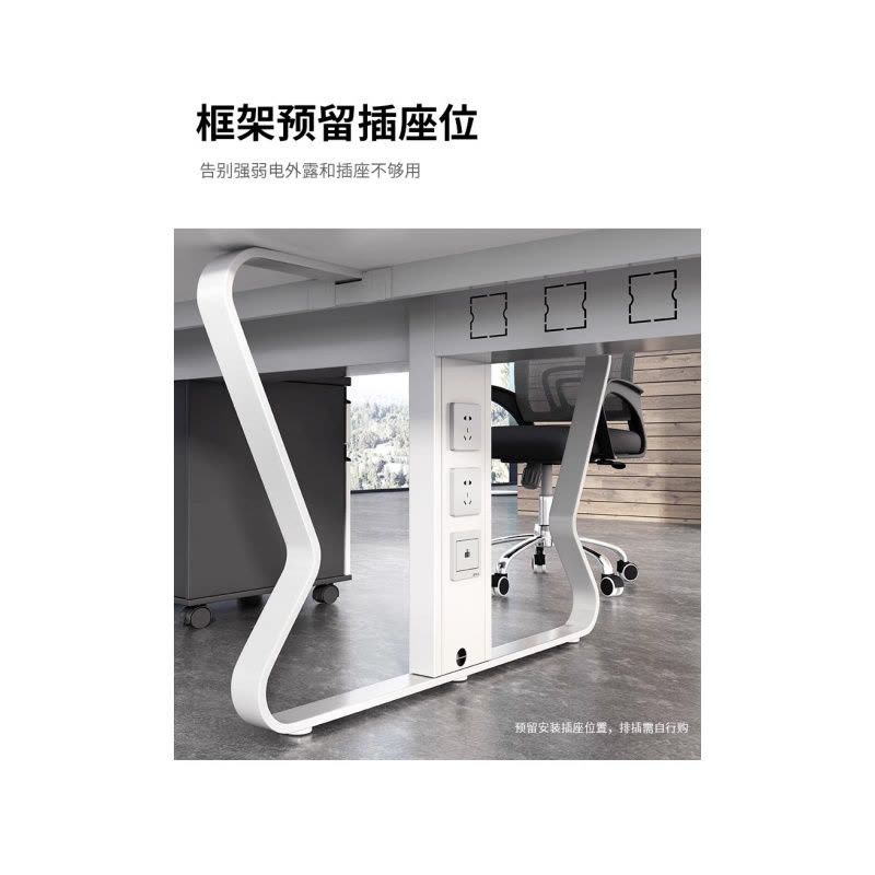 铭思达屏风办公桌四人位张图片