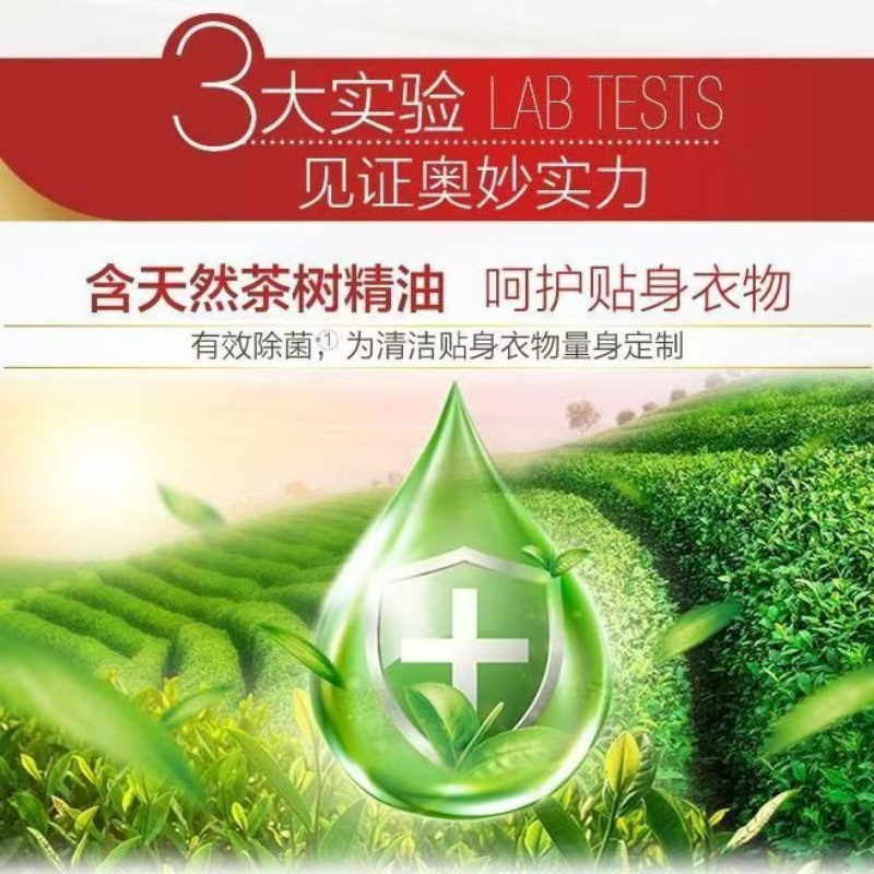 奥妙肥皂 洗衣服内衣皂内衣除菌除螨香皂 100g*3块组合装高清大图