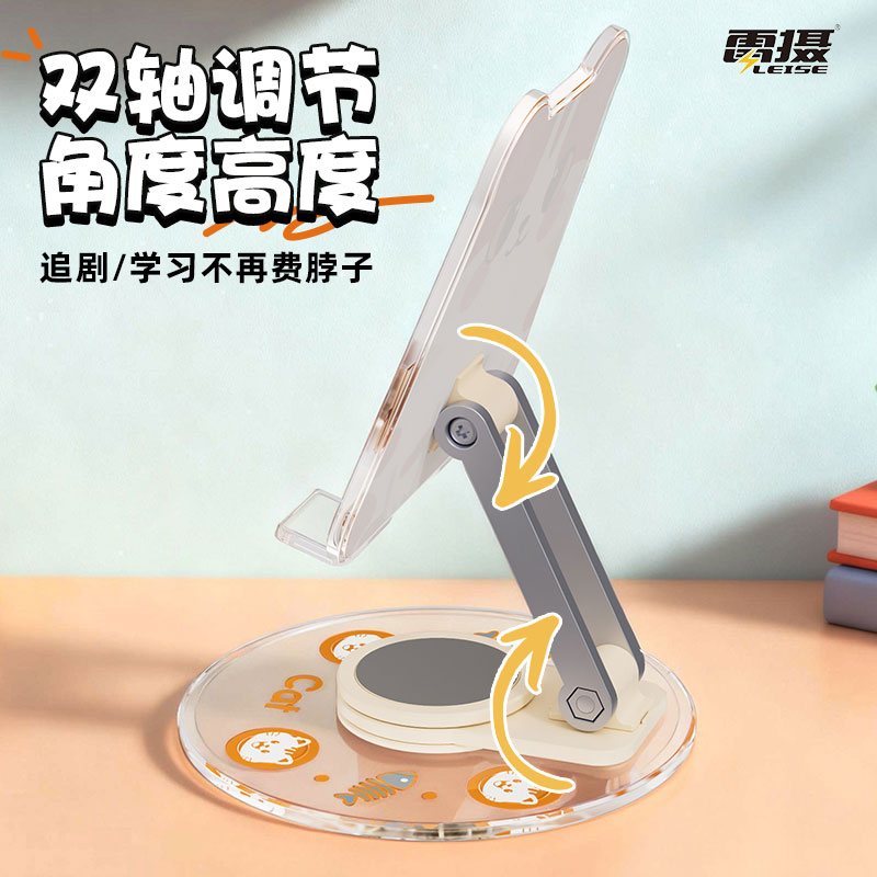 雷摄(LEISE)LS-XZ02 手机支架 招财猫款高清大图
