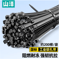 山泽 扎带大号200支装 3.6*200mm 自锁式尼龙扎带 小号线缆理线带塑料捆扎 束线带绑带 黑 ZD-60