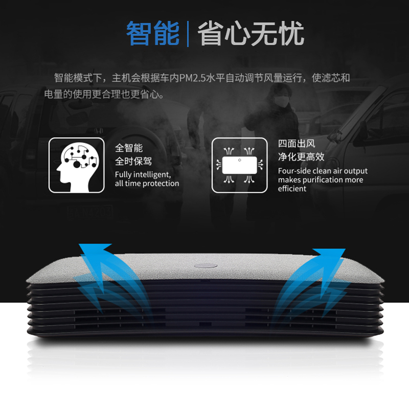 芬兰LIFAair车载净化器 LAC90全智能汽车车载空气净化器 黑色 新车用除甲醛/甲苯/PM2.5