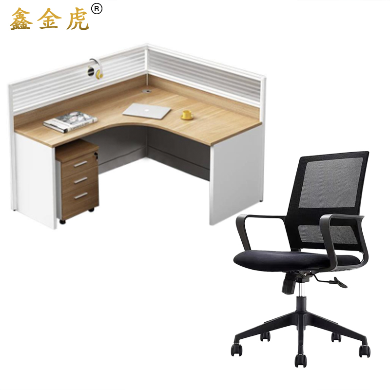 鑫金虎屏风工位员工桌组合桌椅单人位 1400*1200*700mm