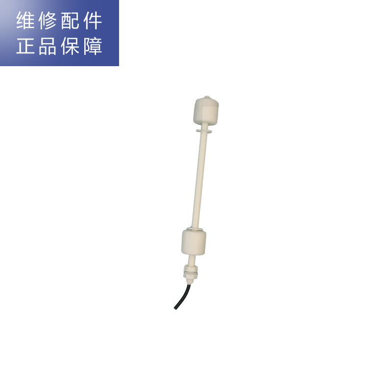 帮客材配 Whirlpool惠而浦净水器R95R100-A即热式饮水机 浮球水位开关 水位传感器高清大图