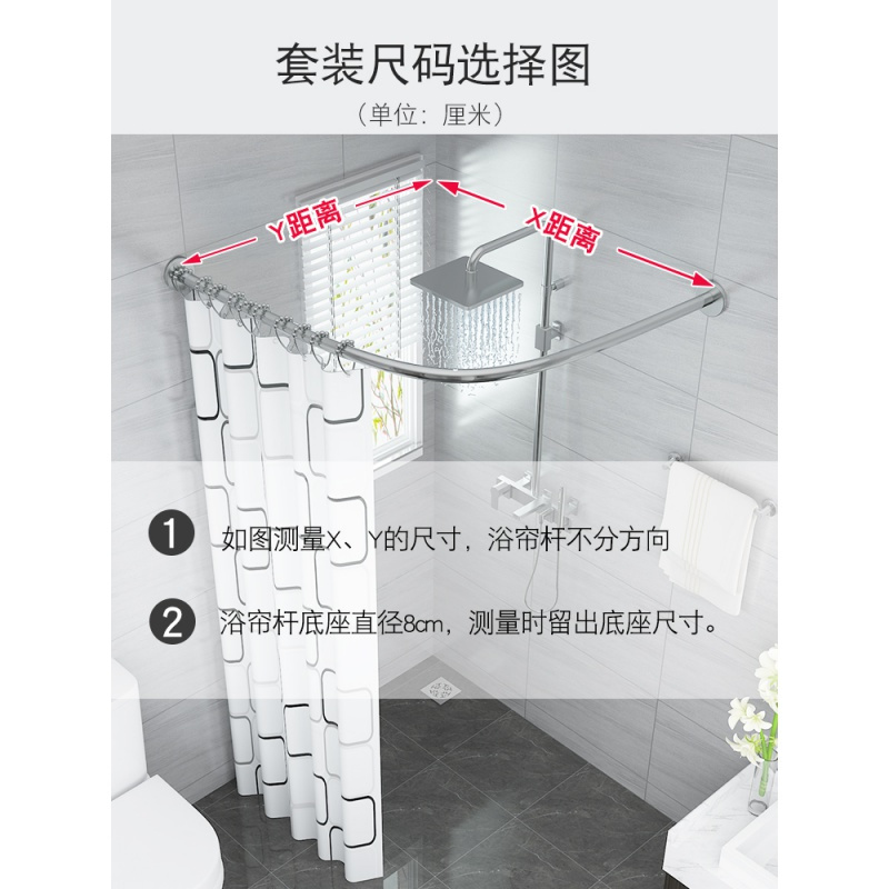 浴帘套装CIAA免打孔浴室弧形杆洗澡隔断挂帘卫生间淋浴北欧布帘 EVA海洋世界 免打孔新款伸缩A+浴帘+树脂环+绑带