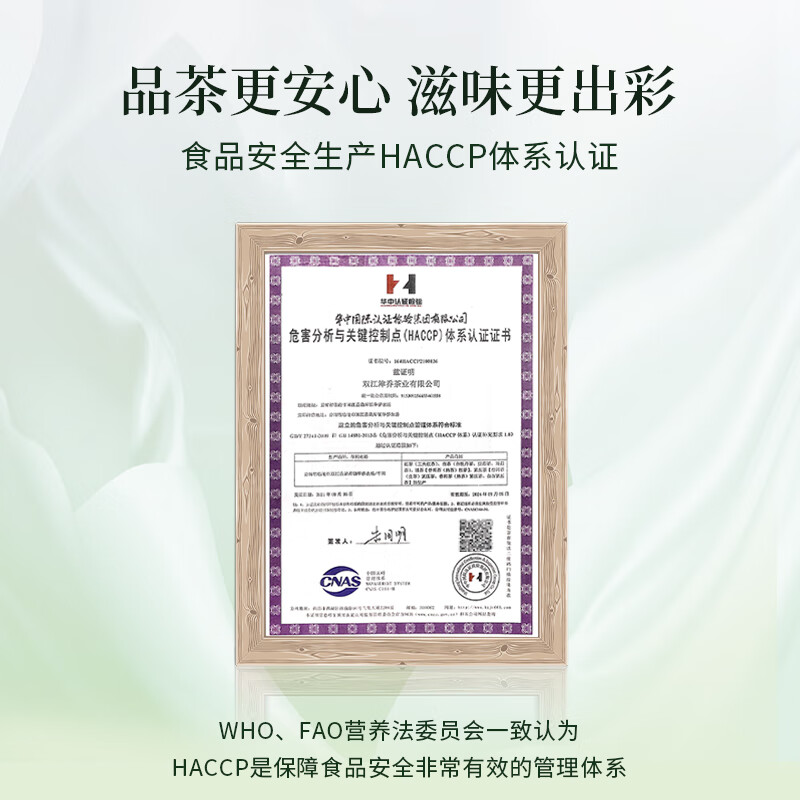 津乔 2022年津度有机老树版云南茶叶勐库大叶种白茶薄片袋装礼盒180g 老树版白茶6g*30片高清大图