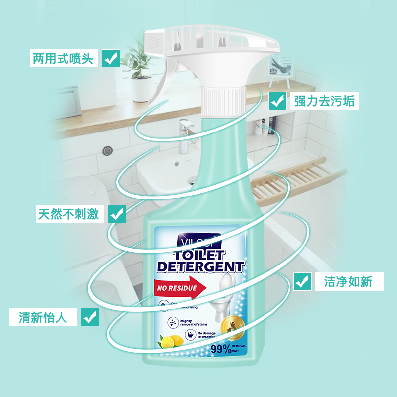马桶清洁剂500ml 洁厕马桶泡泡慕斯清洁剂 洁厕灵清洁泡泡 去污清香除味 洁厕宝洁厕液