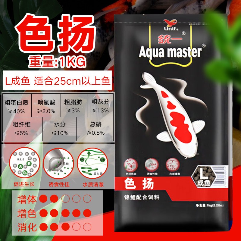 锦鲤鱼饲料鱼食小颗粒专用金鱼饲料增体鱼粮育成色扬不易浑水
