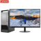 联想(Lenovo)扬天T4900v 商用台式电脑 23.8英寸屏(I5-8400 8GB+8GB 1TB 2G独显 刻录)