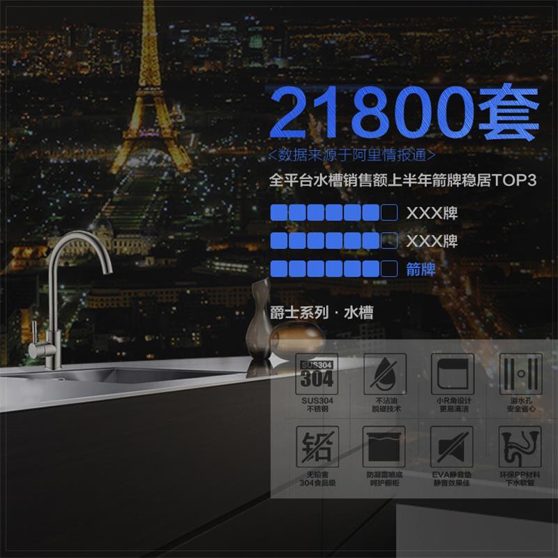 箭牌(ARROW) 304不锈钢厨房水槽单槽套装 洗菜盆 洗菜池