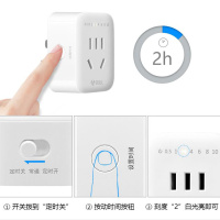 bull公牛定时插座电动电瓶车定时器充电倒计时控机械循环定时自动断电插座