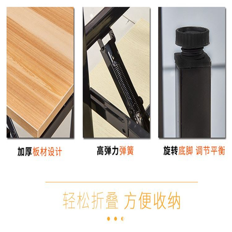 维德-Z170木质折叠桌美观大气上档次