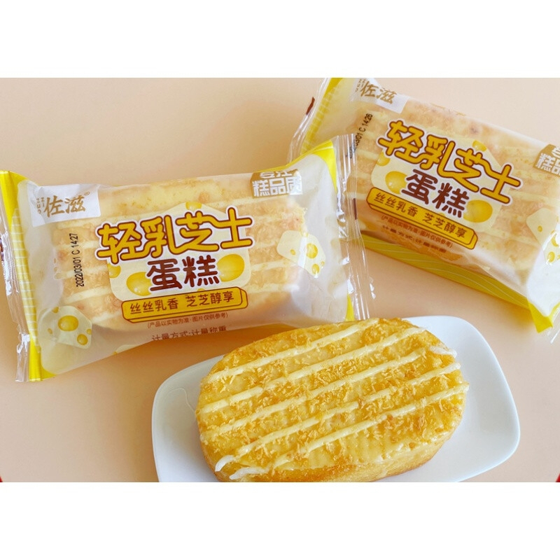 佐滋轻乳芝士蛋糕(青柠岩烧蛋糕,芝士岩烧蛋糕)