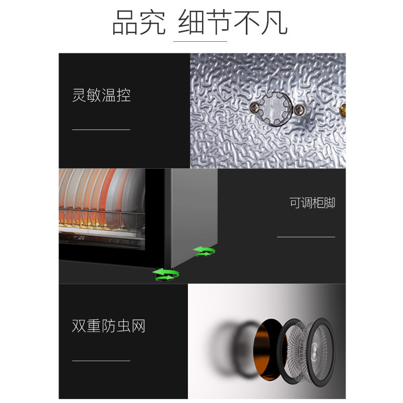 康宝(Canbo)消毒柜家用小型厨房立式消毒碗柜二星高温碗筷柜XDZ80-B38