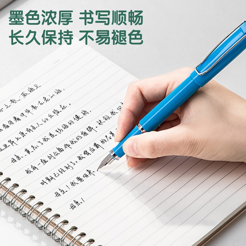 得力 S643 钢笔墨囊(黑色)10支/盒 24盒/组