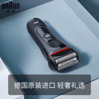 博朗(BRAUN)电动剃须刀 5030s 三级剃须 德国进口 三刀头 充插两用 全身水洗 充电式 往复式刮胡刀