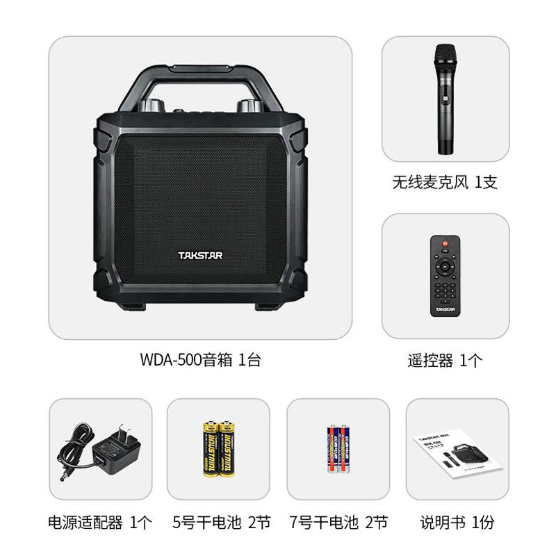 得胜 便携式无线扩音器 大功率广场舞音箱 UHF无线麦克风K歌蓝牙插卡播放高清大图