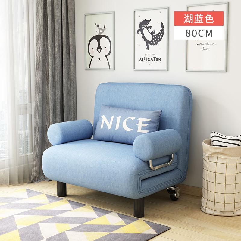 多功能可折叠沙发床两用单人双人三人沙发客厅小户型1.2米1.5米 80CM湖蓝色(送1个抱枕) 1.5米以下