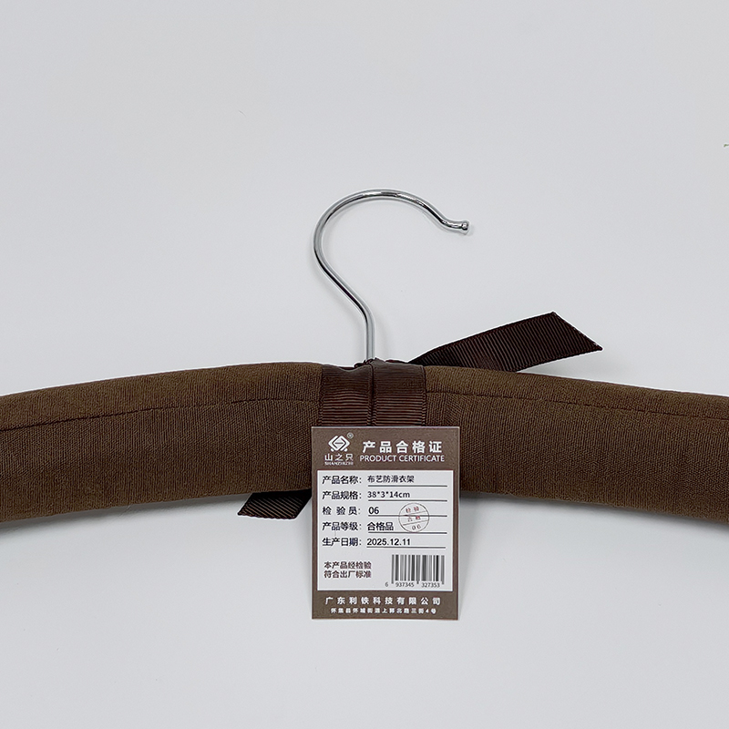 山之只 布艺防滑衣架 38*3*14cm 个高清大图