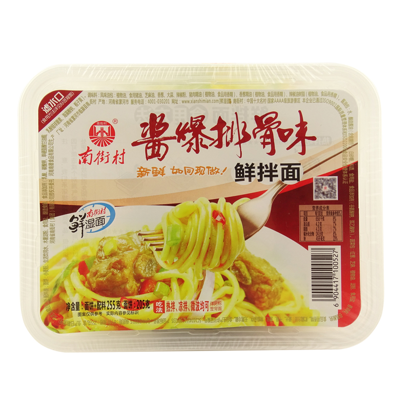 南街村鲜拌面酱爆排骨味255g