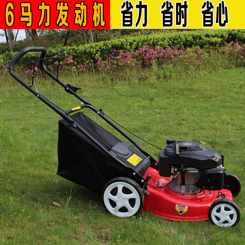 普莱森四冲程手推式割草机 20寸自走式割草除草机