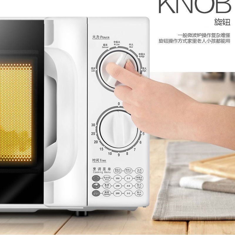 格兰仕(Galanz)微波炉 P70D20TL-D4 20升 快捷家用 六档火力旋钮 易清洁 小型迷你 1-2人适用高清大图