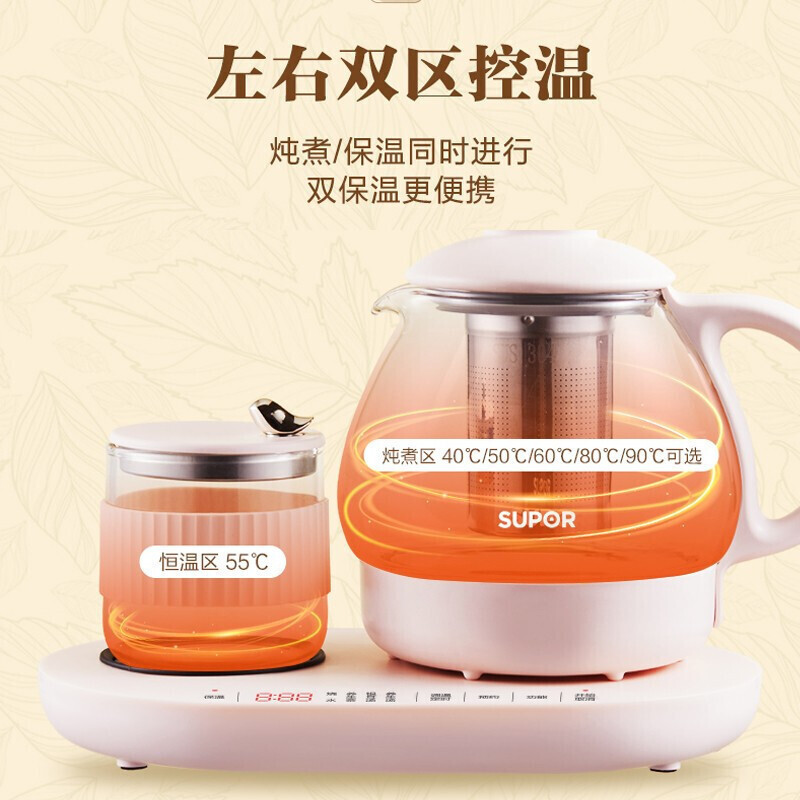 苏泊尔养生壶家用多功能煮茶器办公室小型迷你mini玻璃SW-08Y53D