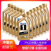 Mobil美孚一号0W-40汽车润滑油全合成金美孚1号机油1L*12 SN正品