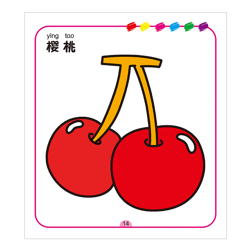 [正版]96页/本加厚幼儿美术基础训练全4册2-3-4-5岁描线学画涂色宝宝画画书籍幼儿绘画涂鸦启蒙画本卡通画线描画幼儿高清大图