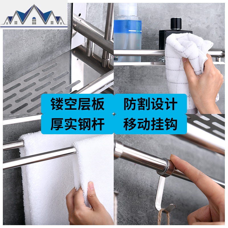 厨房置物架免打孔墙上调味调料架油盐酱醋收纳架多层不锈钢锅盖架 三维工匠高清大图