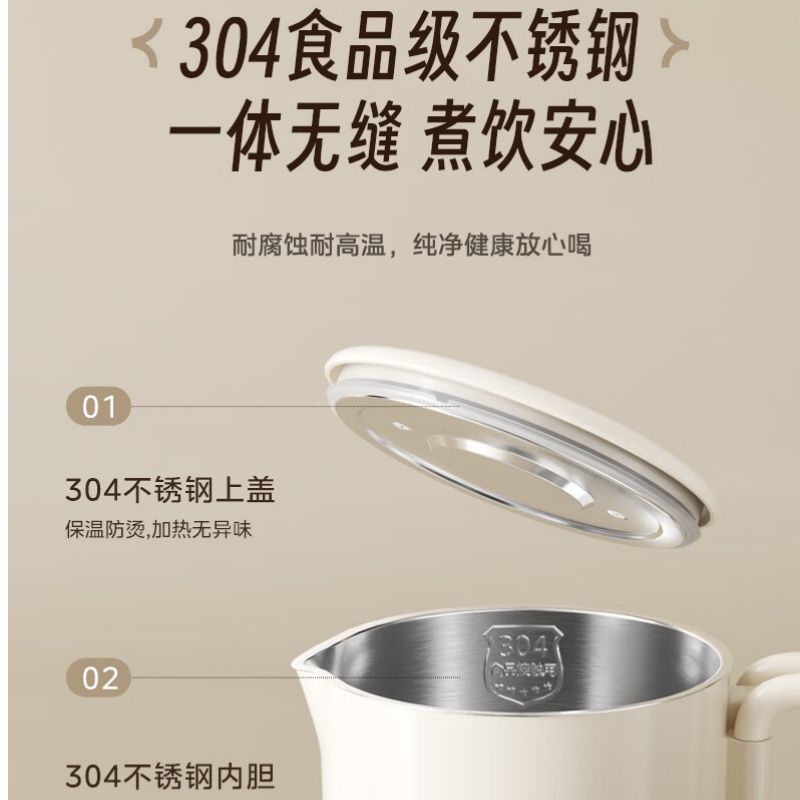 美的(Midea) MK-SH07S104 电水壶 0.7升 便携式可折叠烧水杯电热水壶春游差旅 保温泡面杯小容量高清大图