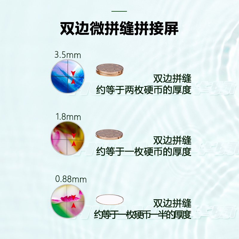 华脉 46英寸1.8mm液晶拼接屏幕 高清会议室大屏 商用广告直播安防监控显示单台前维护套装HM-DC46S03-1高清大图