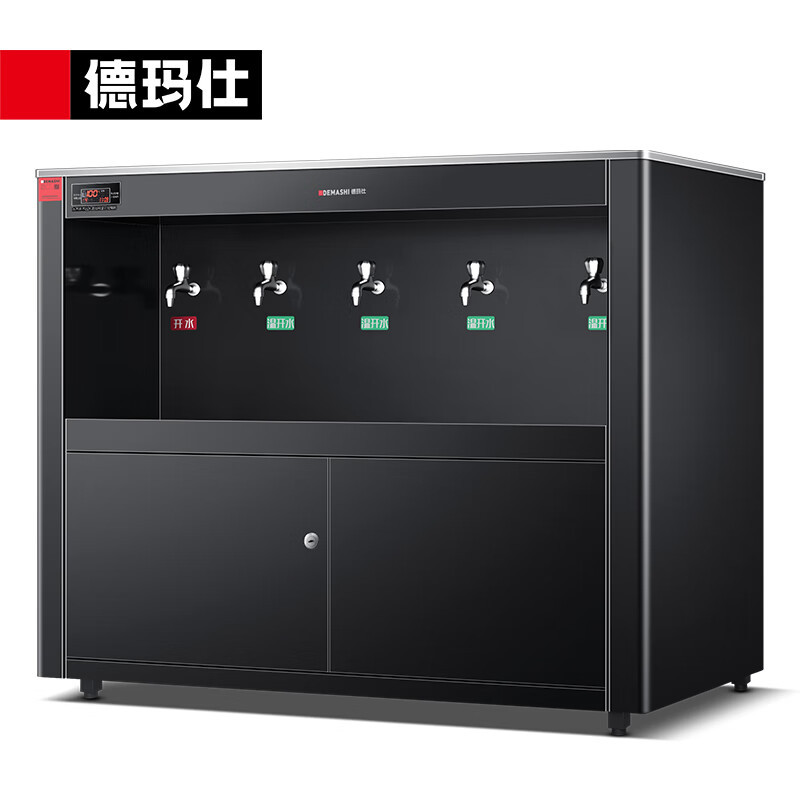 德玛仕直饮水机 商用烧水机 学校用开水器 大型不锈钢 一开四温工程定制 SRZ-60/SRZ-5L(全黑)