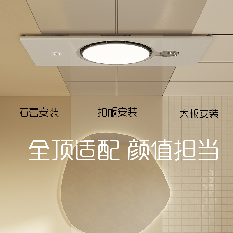 奥普(AUPU)浴霸Q360S*2 两卫套餐