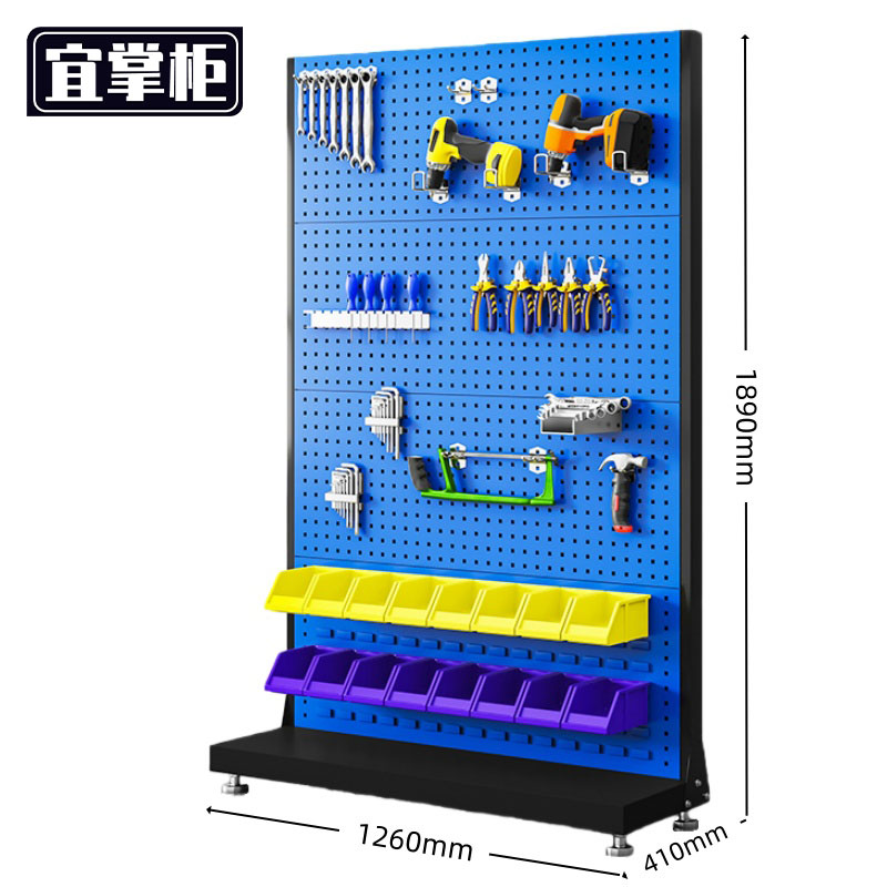 宜掌柜 洞洞板架高清大图