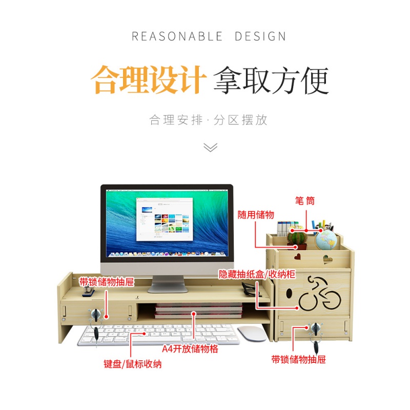 美帮汇电脑显示器屏幕增高架办公室桌面键盘整理收纳盒底座垫高置物架子高清大图