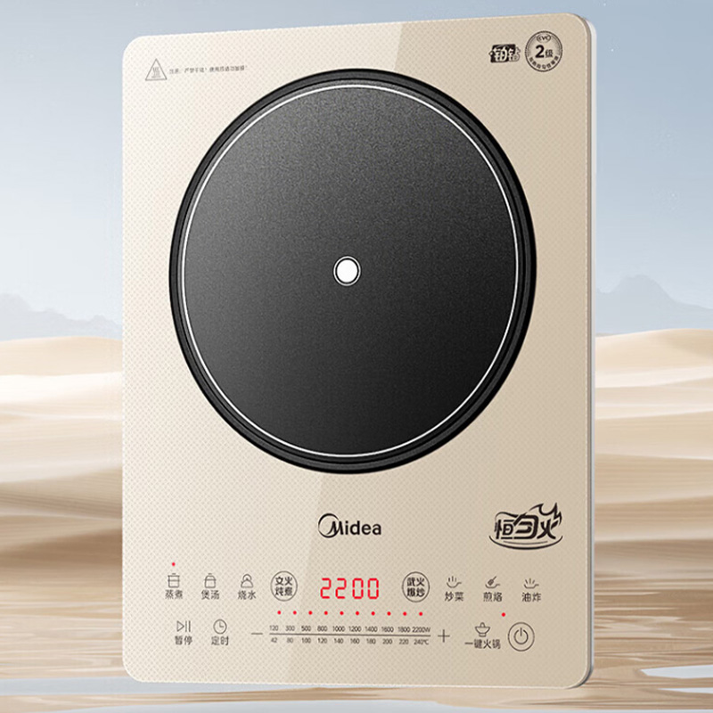 美的电磁炉2200W速热火锅炉电磁灶炒涮炖煮炸烤22RB08高清大图