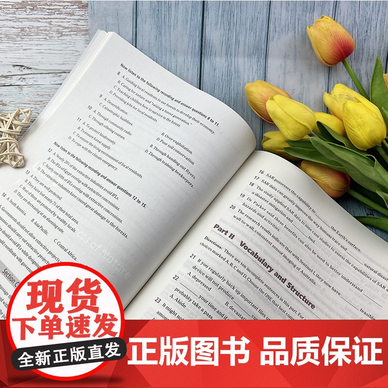 全新版大学高阶英语综合训练3三附电子音频 2022年版 徐托 张卓编大学高阶英语综合教程3练习册 上海外语教育出版社97高清大图