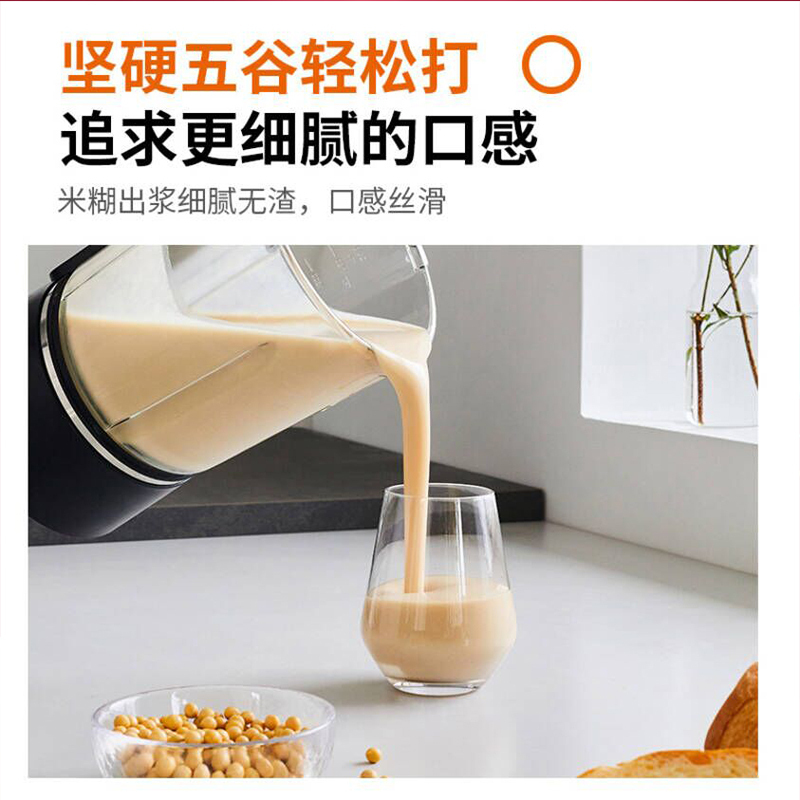 九阳( Joyoung)高速破壁机 L18-P392多功能 家用破壁料理机 榨汁机豆浆机 果汁机 辅食机高清大图