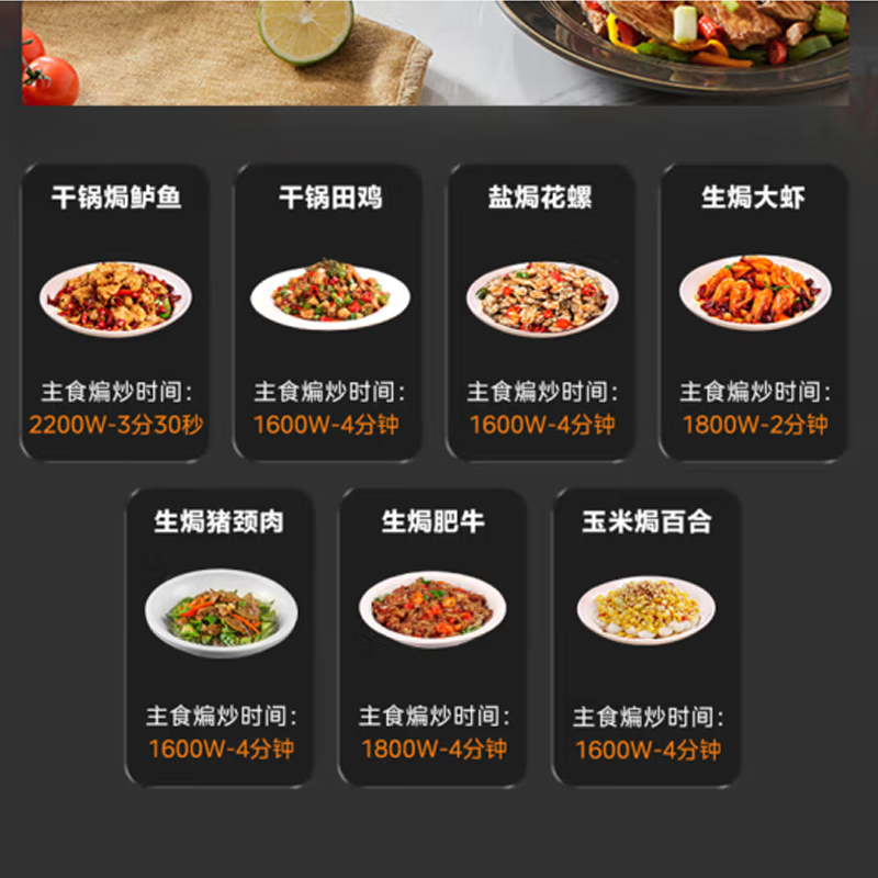 美的(Midea)电磁炉 MC-22RC03高清大图
