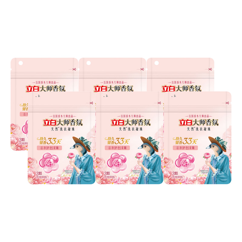 立白洗衣凝珠30g*6袋浓缩洁净柔顺护衣持久留香dsnz30g-6
