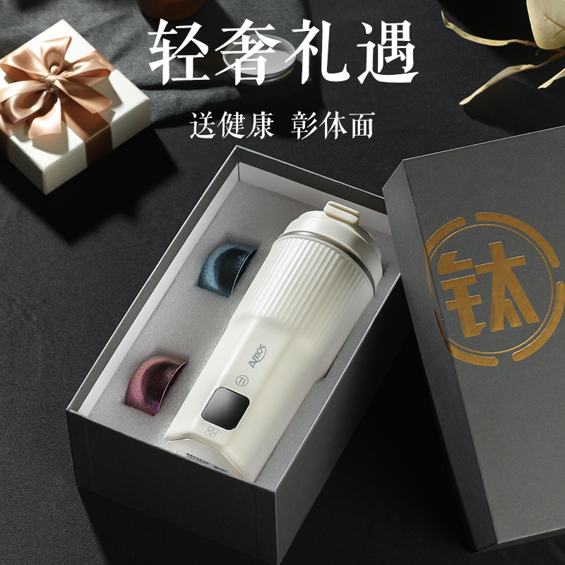 亚摩斯(AMOS) 纯钛电热水杯450ML养生杯AS-CP518L高清大图