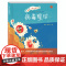 和孩子创想科学——病毒星球