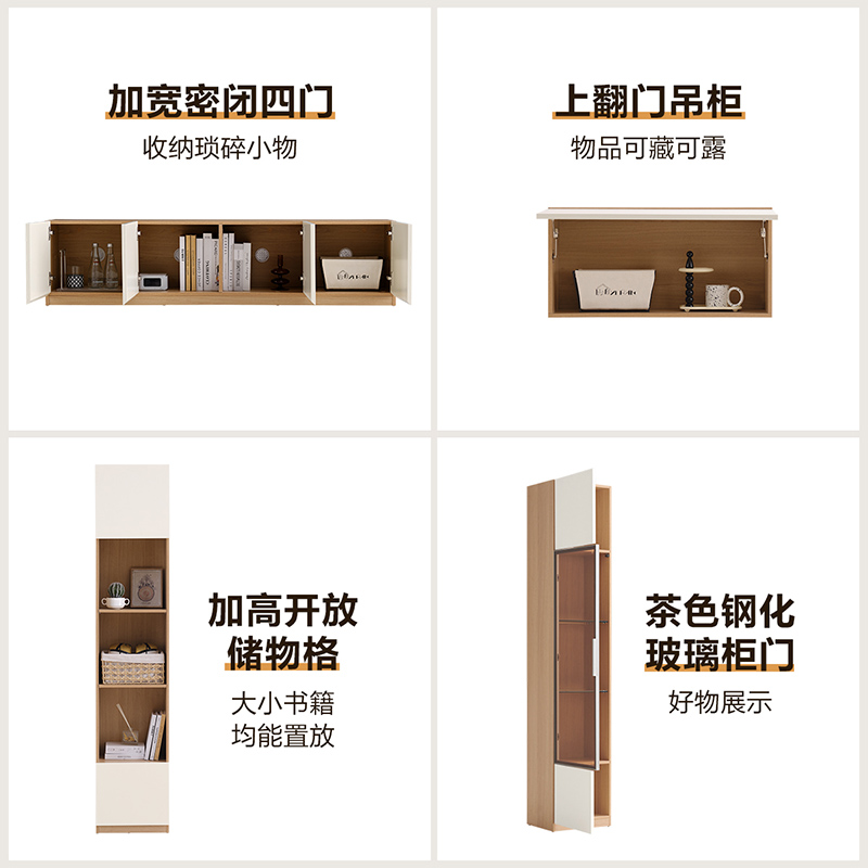 全友家私家居简约落地电视柜背景墙组合客厅家用小户型轻奢高清大图