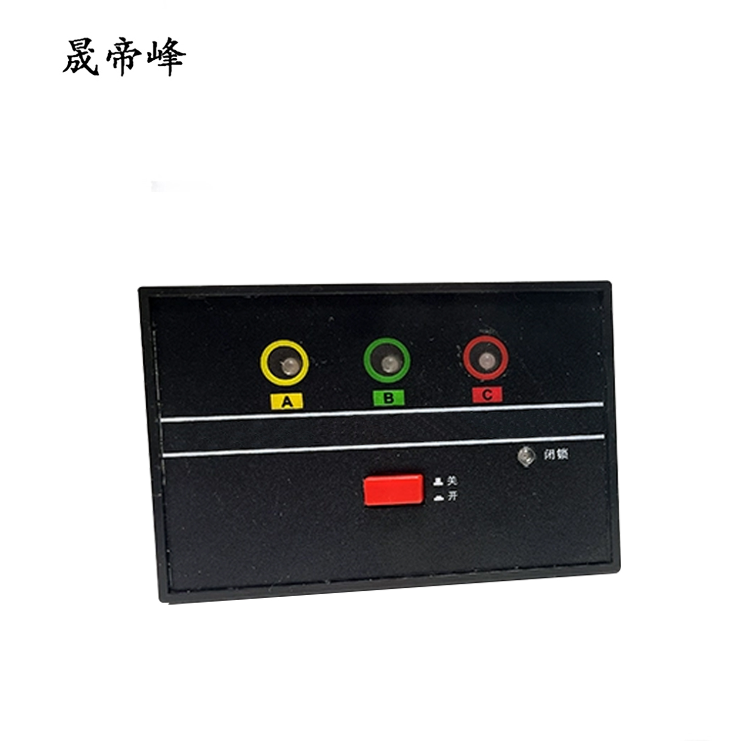 晟帝峰 带电显示器 DXN8-T 台高清大图