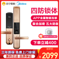 Midea/美的智能门锁MOLK-LA012-B 电子锁 门锁 家用指纹锁 密码锁 语音报警铝合金斜舌右内（左开门） 左内 【联网版】012-B（左开门）