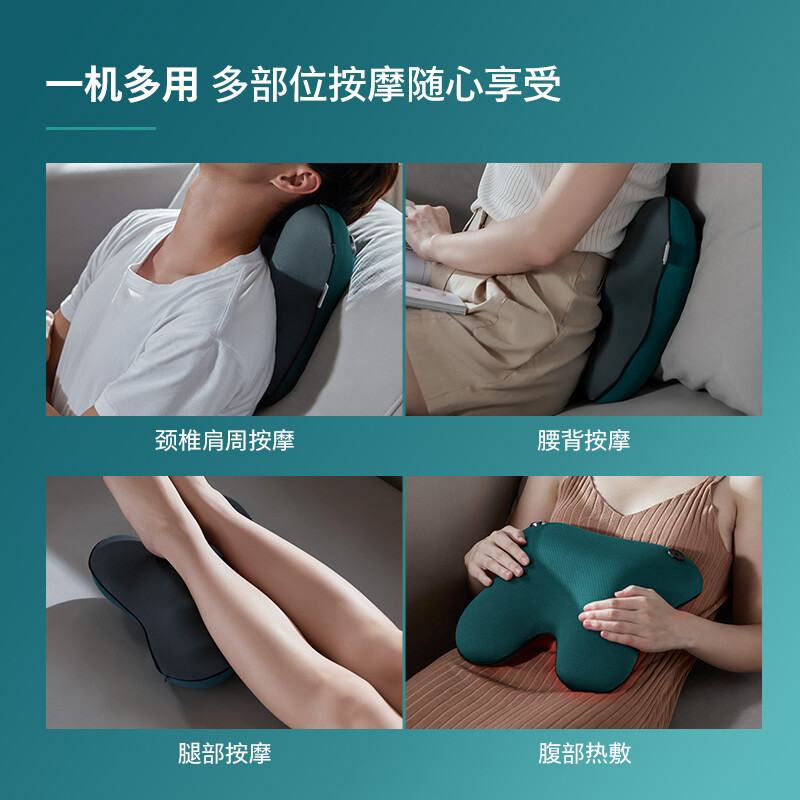 飞利浦(Philips) 按摩抱枕 充电按摩仪器无线抱枕 全身肩颈部颈椎腰椎腰背部按摩器热敷3111B苏宁自营礼物