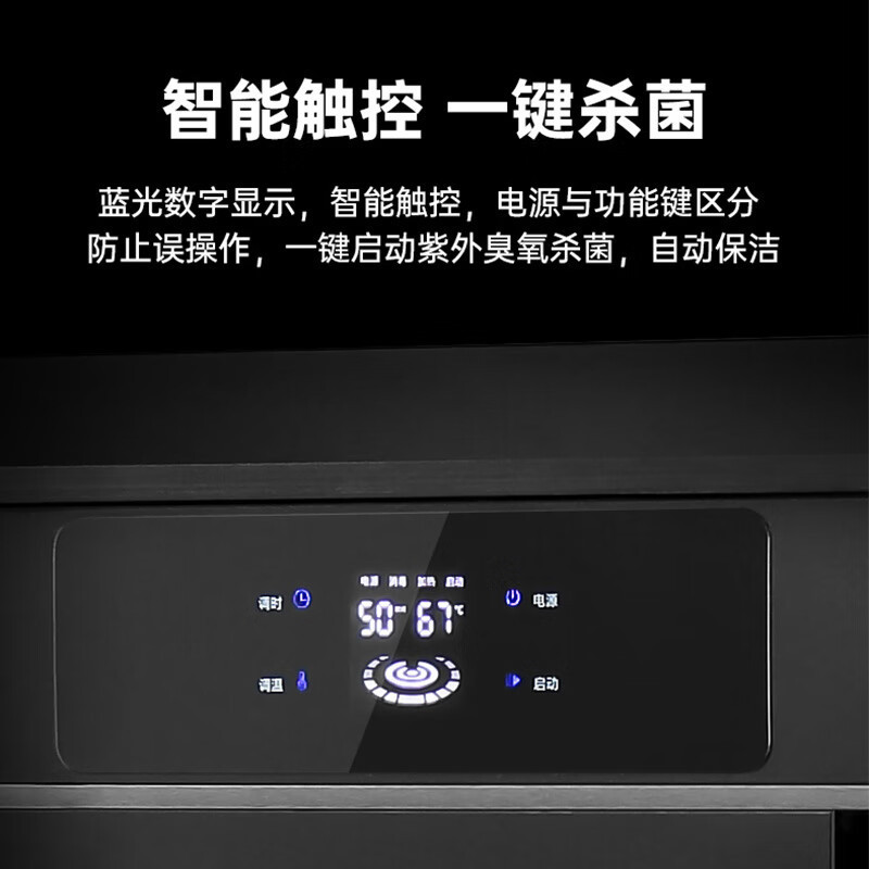 容声消毒柜商用茶水柜三层大容量新款大理石抽屉多功能餐饮家用消毒碗柜配餐 一星级 186L 75cm定时款双门三层高清大图